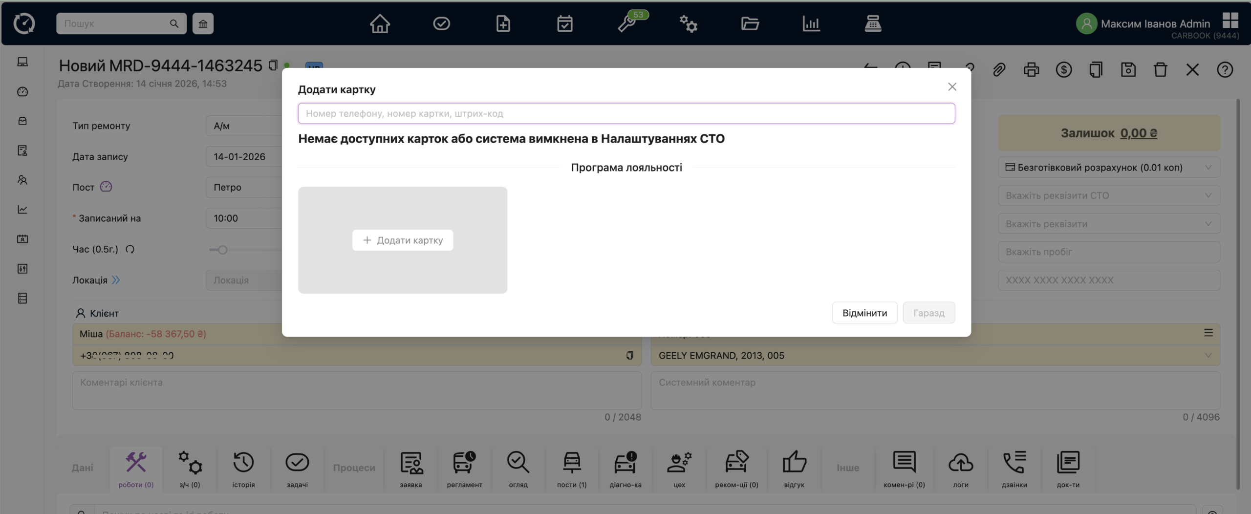 Оновлення 22 червня 2026